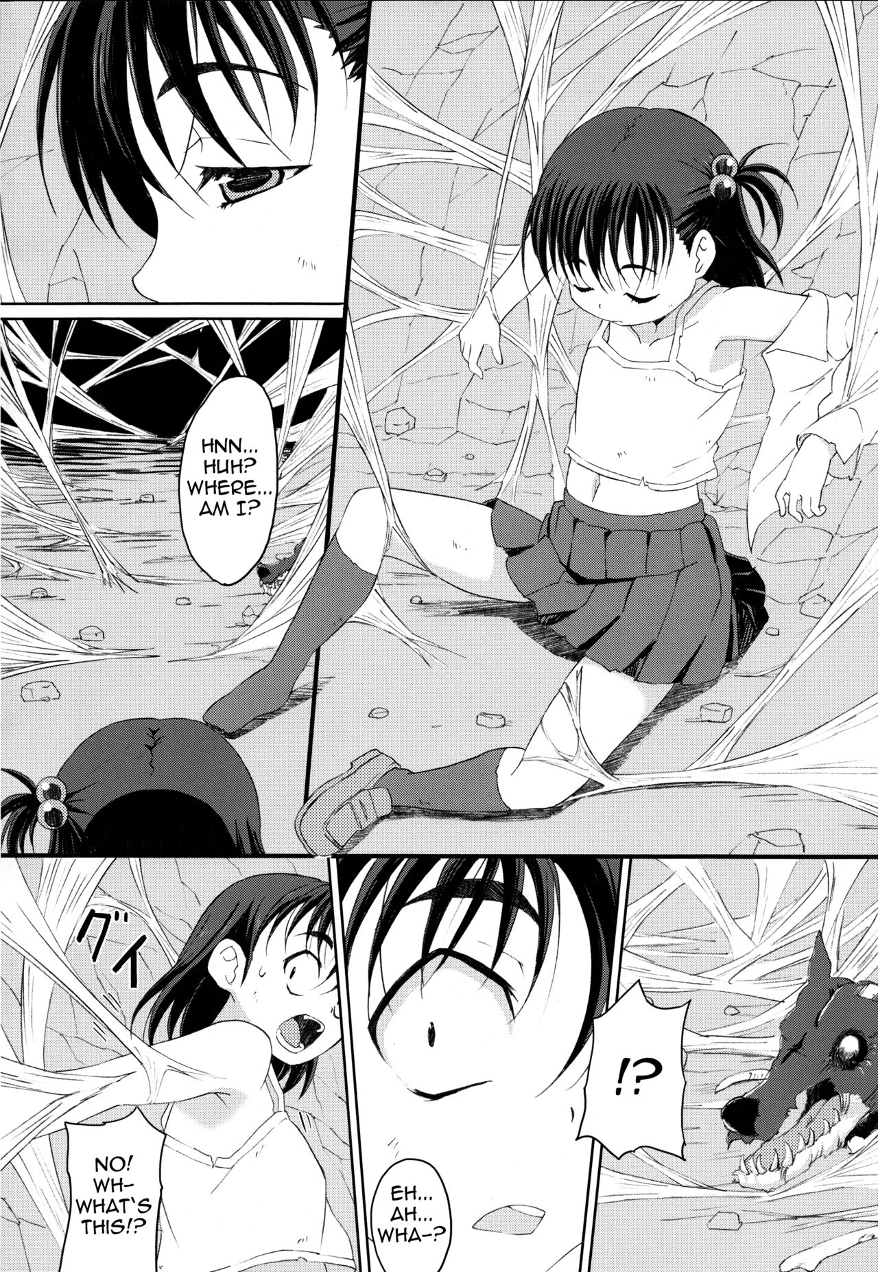 (C84) [ON YOUR MARK (SUNSON)] GaiChuu 2 [English] page 4 full