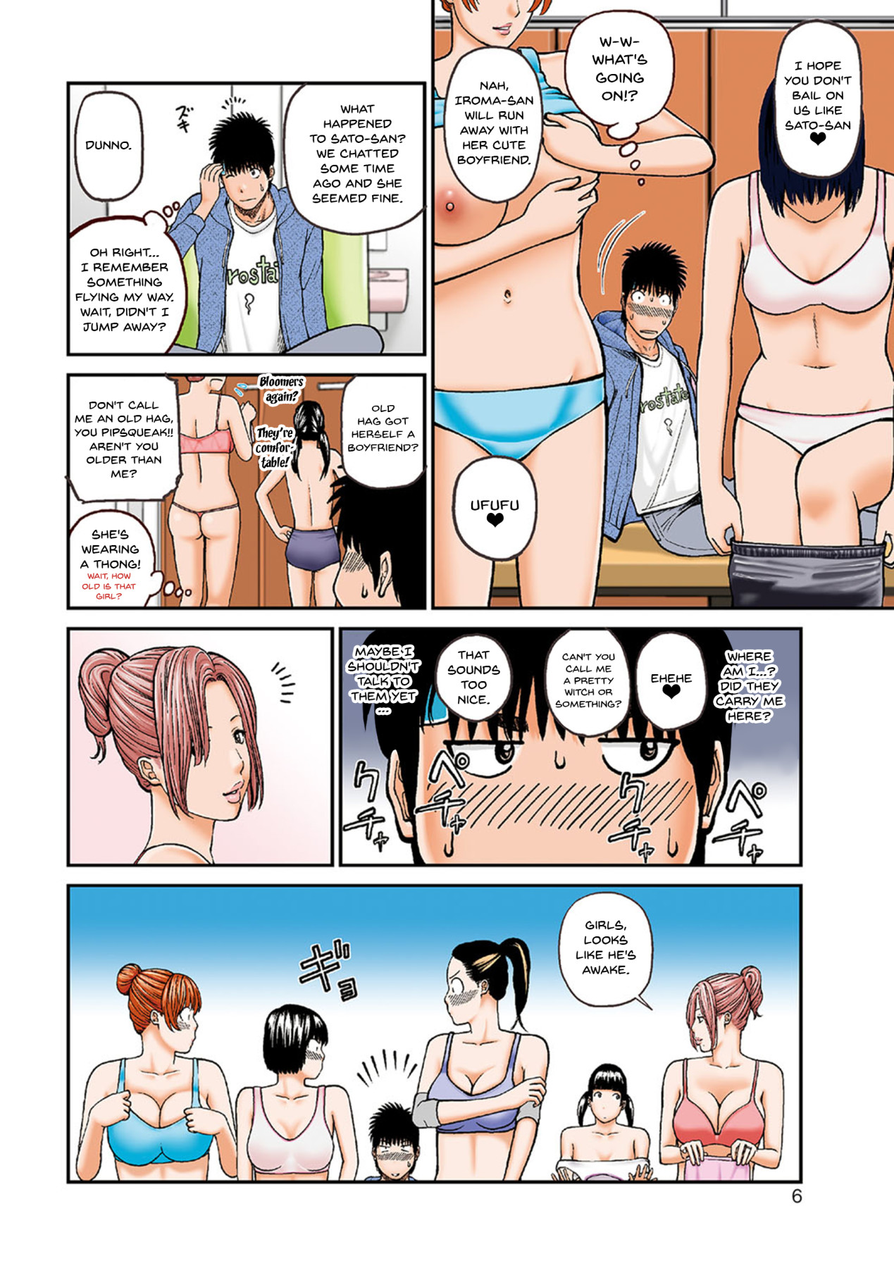 [Kuroki Hidehiko] Momojiri Danchi Mama-san Volley Doukoukai - Mom's Volley Ball | Momojiri District Mature Women's Volleyball Club Ch. 1 [English] {Doujins.com} [Digital] page 4 full