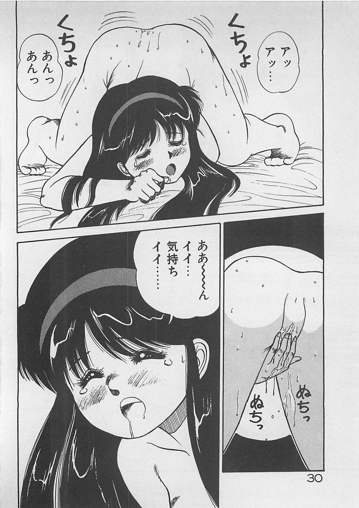 [Dai 25 Hohei Shidan] ABC wa Ikenai Jugyou! page 31 full
