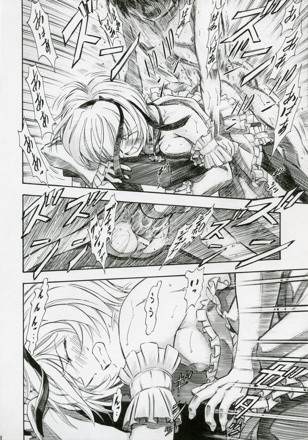 (COMIC1) [Studio Wallaby (Kura Oh)] Ayanami Kuro (Neon Genesis Evangelion) page 17 full