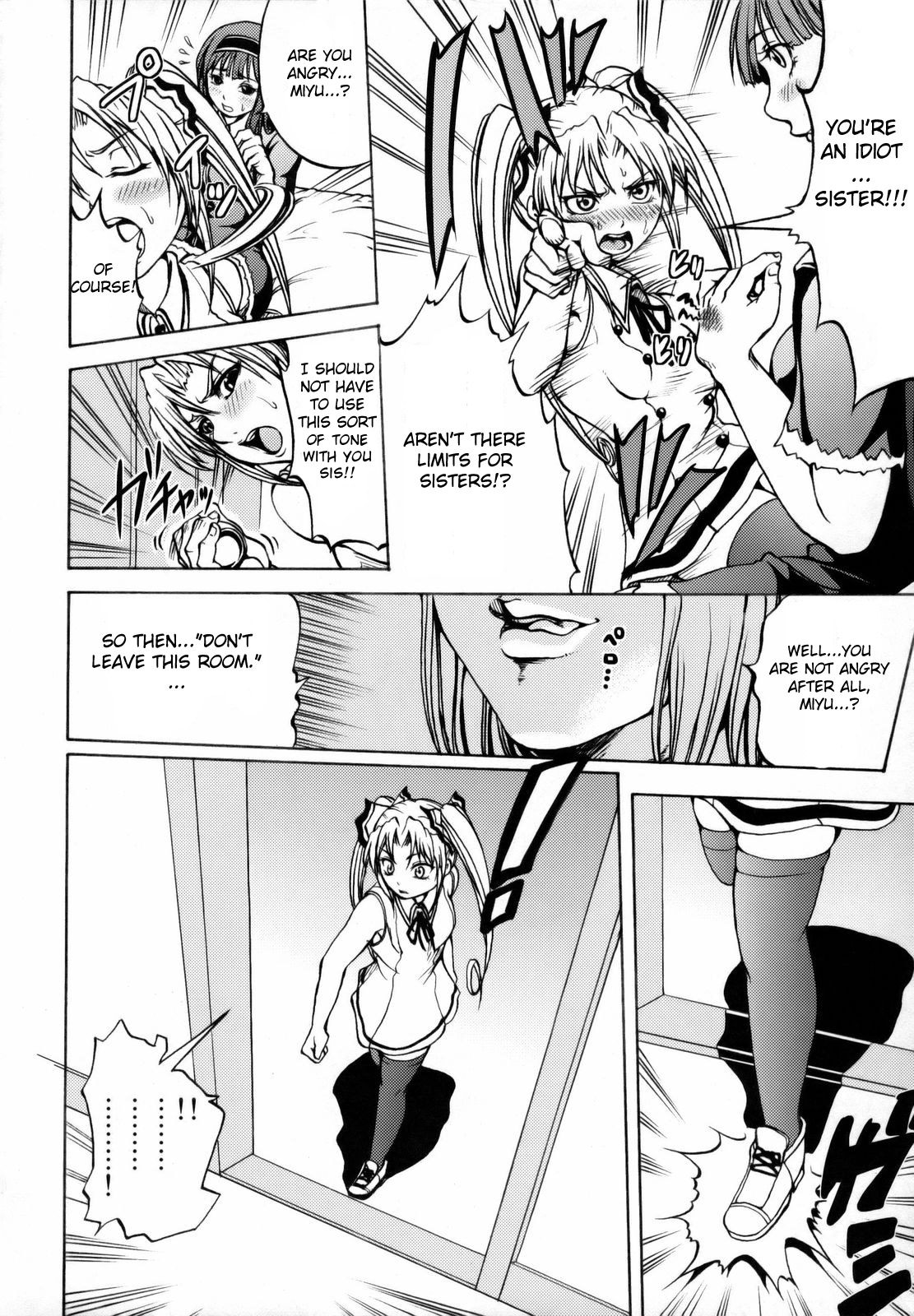(C72) [Tsunken (Men's)] Shirogane no Ohoshisama (Kimi ga Aruji de Shitsuji ga Ore de) [English] {doujin-moe.us} page 3 full
