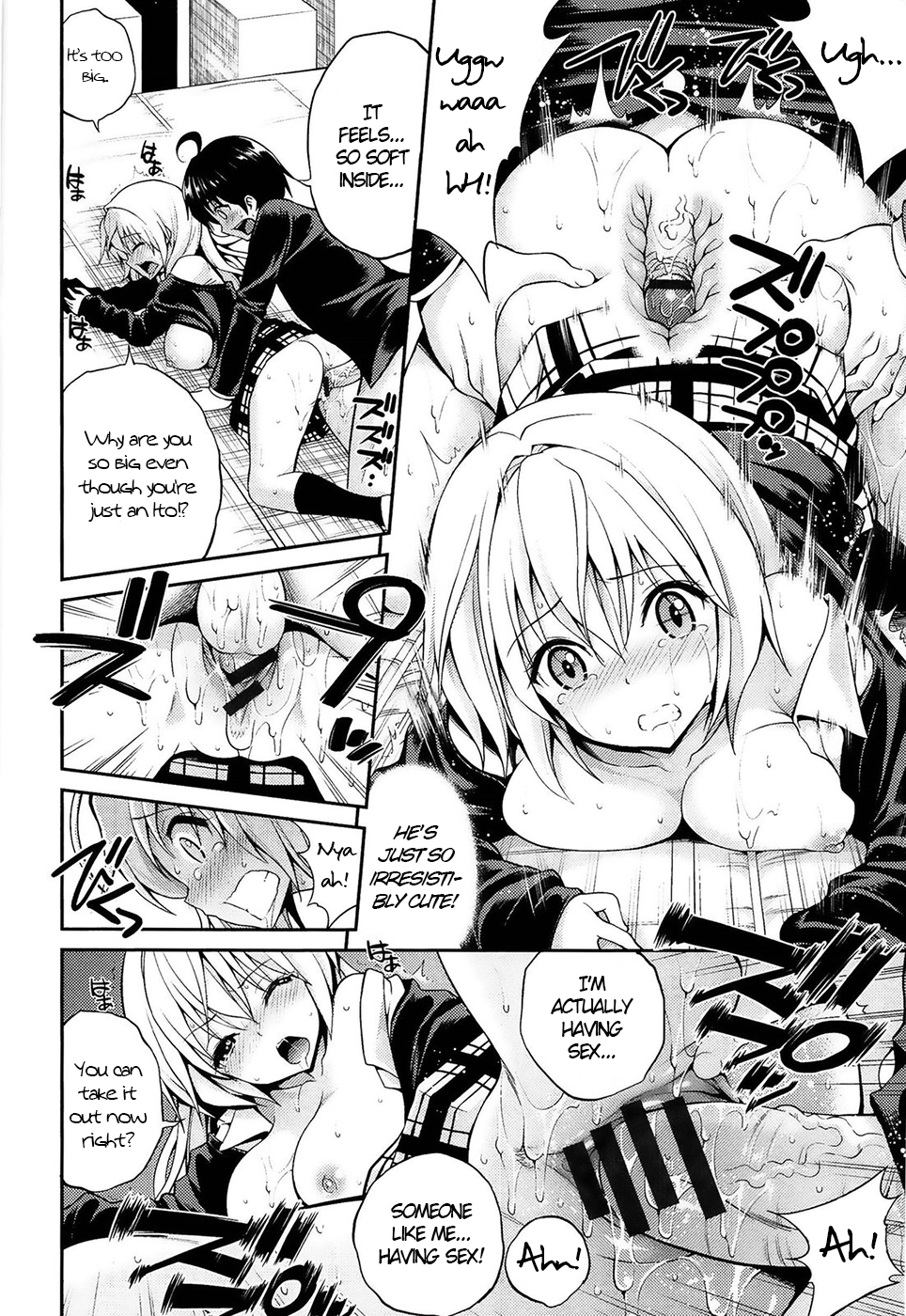 [Yahiro Pochi] Milky Yankee [English] page 10 full