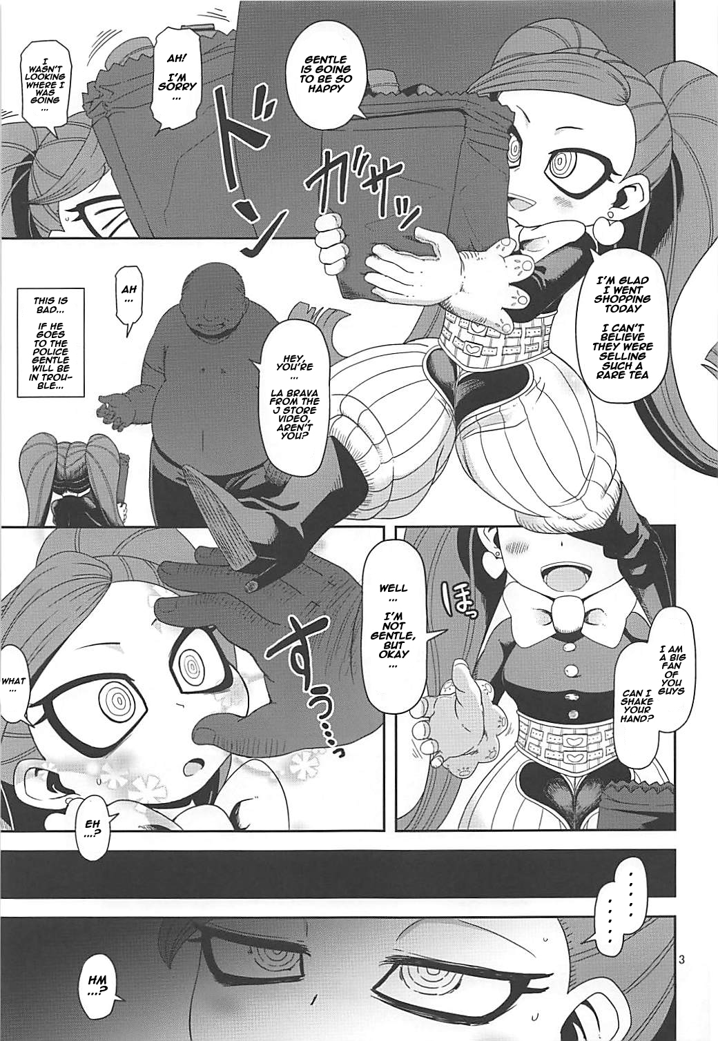 (Puniket 37) [HellDevice (nalvas)] Otonari-san-chi no Osanazuma (Boku no Hero Academia) [English] [Naxusnl] page 2 full