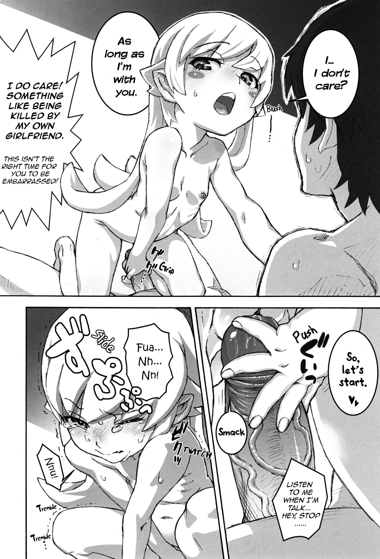 (C84) [Tengudou (Tengudake)] Shujuu no Kankei! - The Relation of Master to Servant (Bakemonogatari) [English] [AJS] [Decensored] page 15 full