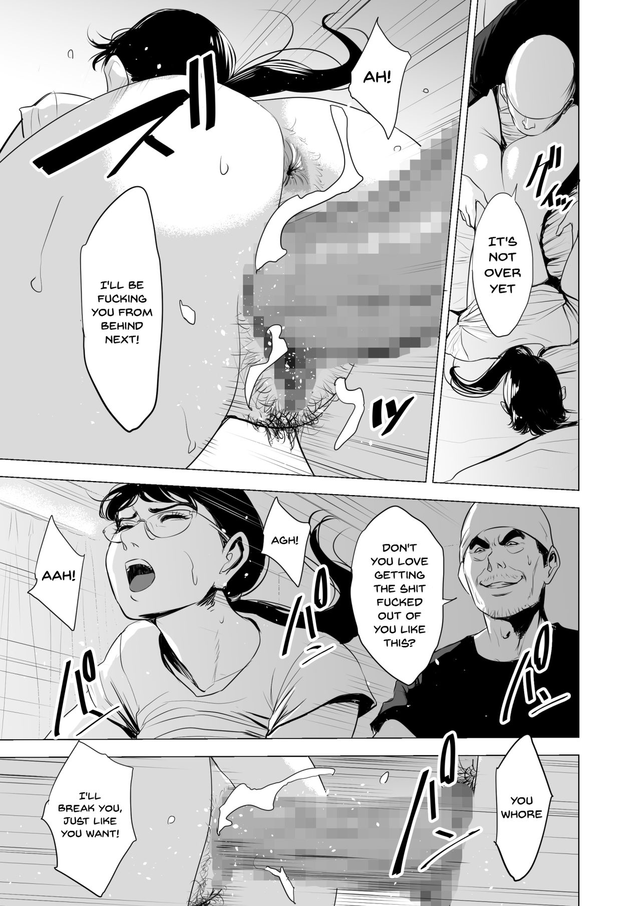 [Tamagou] Michitarita Seikatsu ~Nerawareta Megane Jimitsuma~ [English] {Doujins.com} page 66 full