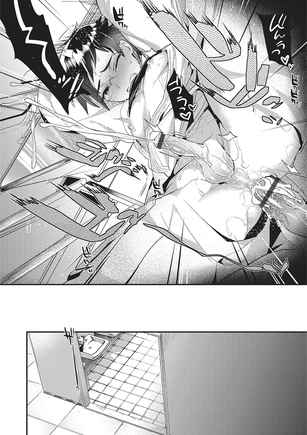 [Anthology] Otokonoko Heaven's Door 2 [Digital] page 29 full
