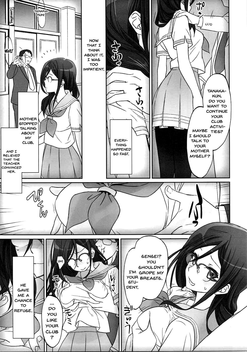 (C92) [Bloody Okojo (Caviar, Mojyako)] Dominant Motion (Hibike! Euphonium) [English] {doujins.com} page 8 full
