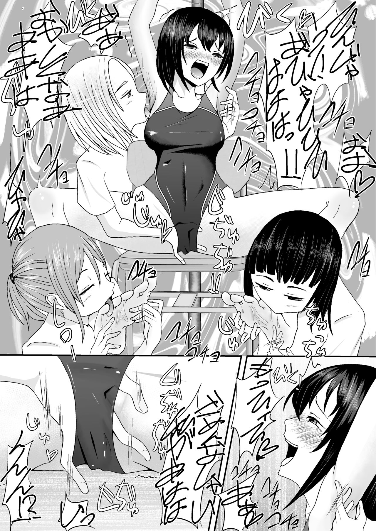 [Shamuberu (liberu+)] Kyouei Mizugi Shoujo Kusuguri Junan page 26 full