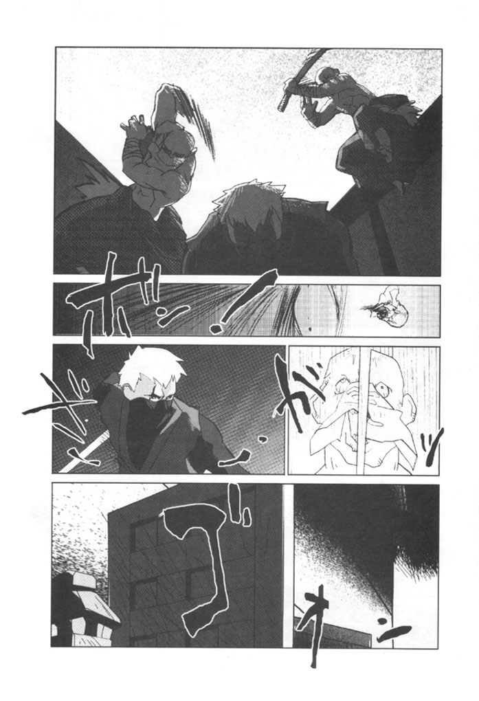 (C58) [TEX-MEX (various)] Kunoichi Japan (various) page 44 full