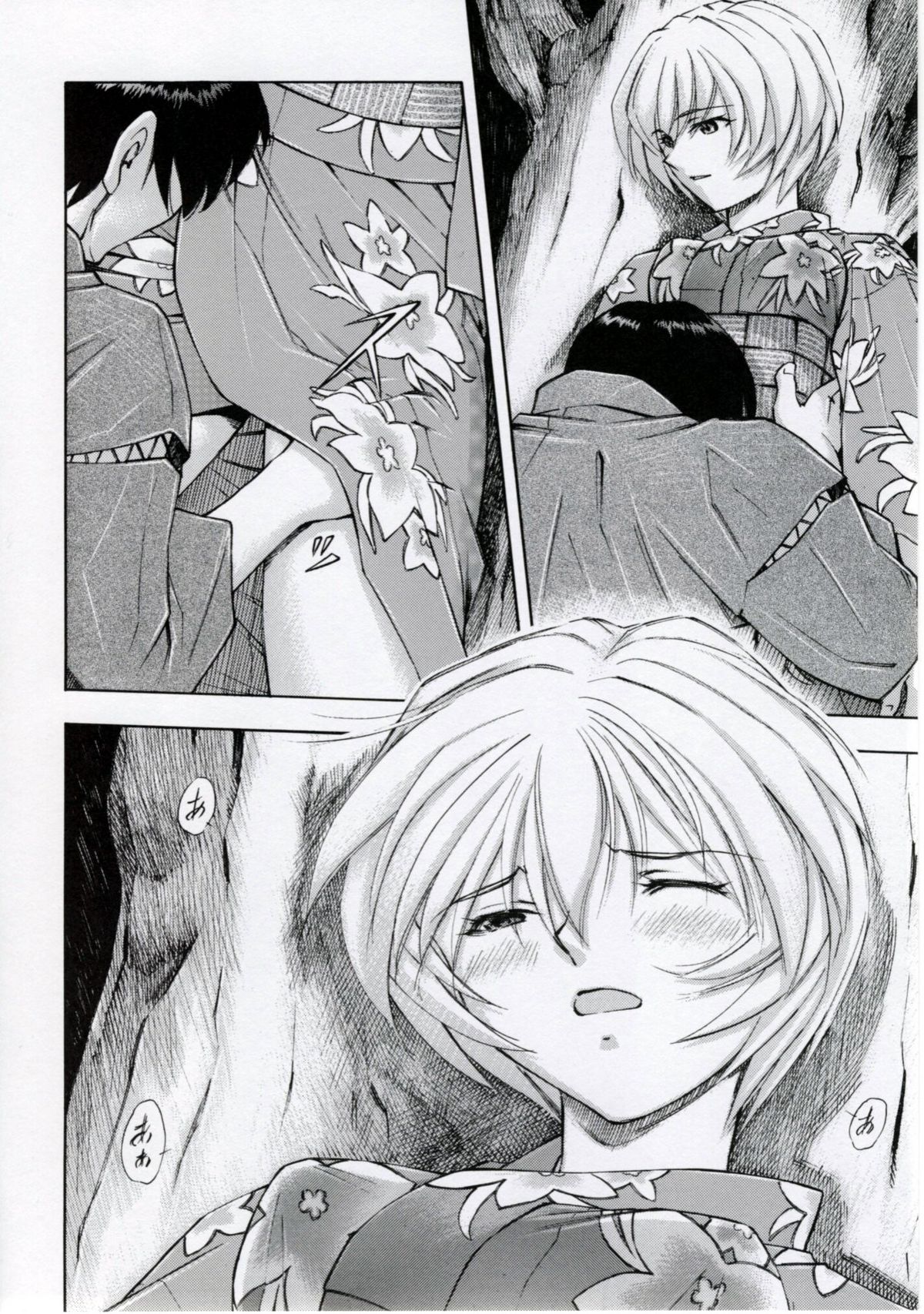 [Studio Wallaby (Kura Oh)] Ayanami Tsuya (Neon Genesis Evangelion) page 13 full