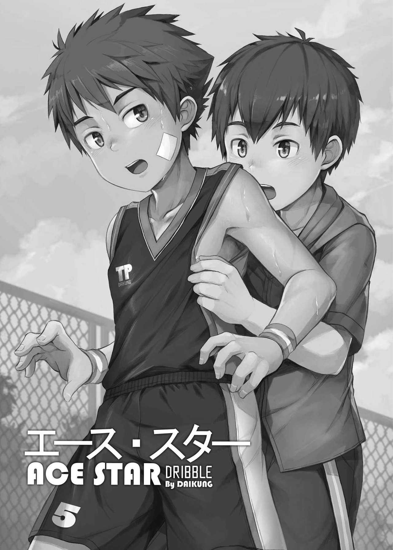 [Beater (daikung)] Ace Star Dribble [Chinese] [Digital] page 2 full