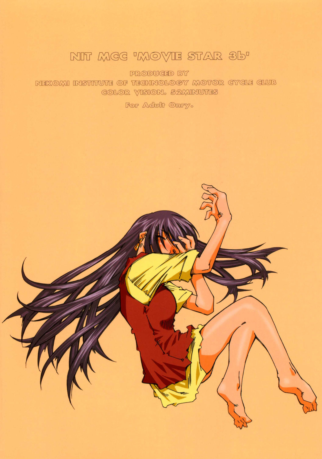 (C71) [RPG COMPANY 2 (Toumi Haruka)] MOVIE STAR IIIb (Ah! My Goddess) page 2 full