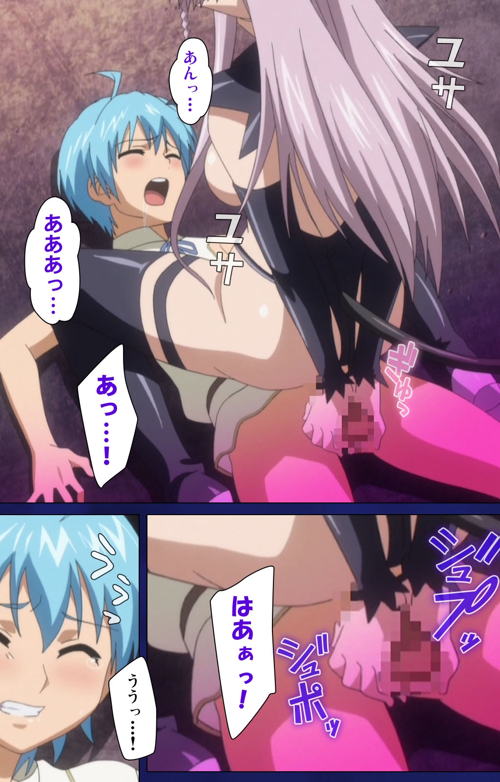 [Rusty Soul×Alto Seneka] [Full Color Seijin Han] Brandish Complete Ban [Digital] page 33 full