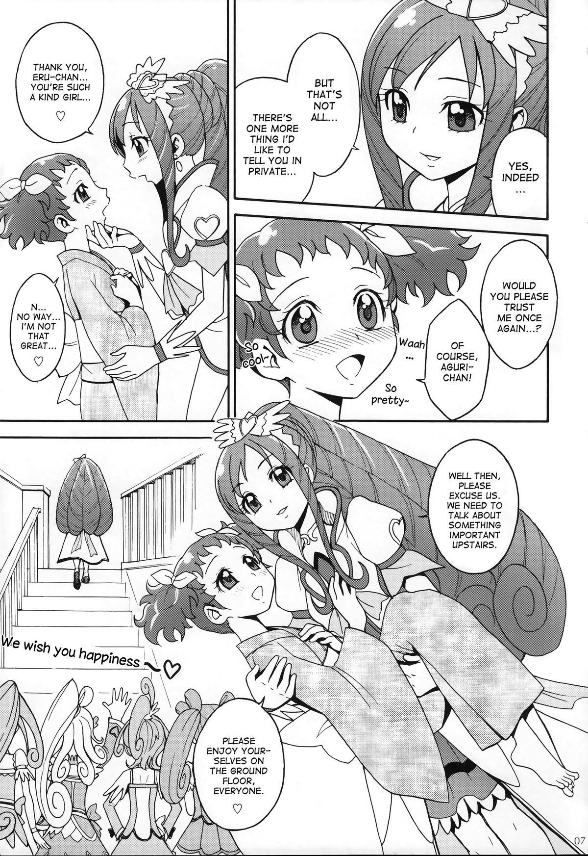 (Futaket 9.5) [Jam Kingdom (Jam Ouji)] Agu x Eru Petit Mariage (Dokidoki! PreCure) [English] [desudesu] page 6 full