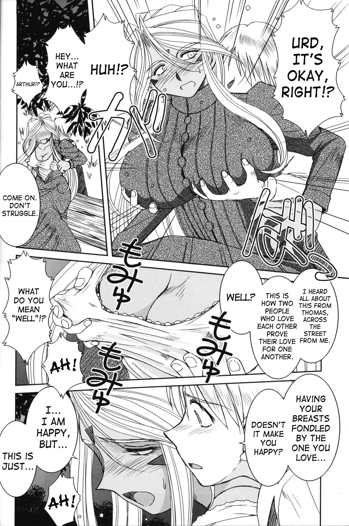 (C73) [CIRCLE OUTERWORLD (Chiba Shuusaku)] Midgard <feoh> (Ah! My Goddess) [English] [SaHa] page 13 full