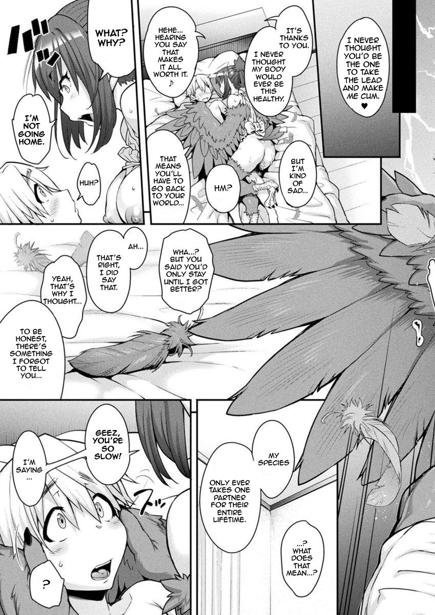 [Jun] Kemonokko Tsuushin ~ Toriko Rupia | Animal Girl Hotline ~ Bird Girl Rupia (COMIC Unreal 2017-04 Vol. 66) [English] [Zero Translations] [Digital] page 21 full