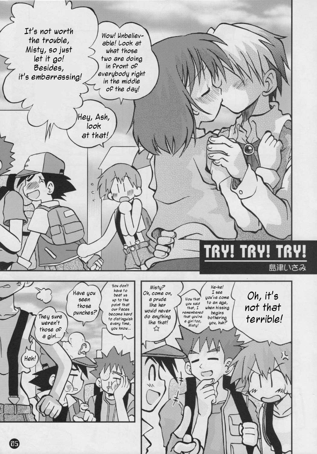 (C74) [Ukkaridou (Shimazu Isami)] Daremo Shiranai Monogatari no Tsuzuki (Pokémon) [English] [Kusanyagi] page 4 full
