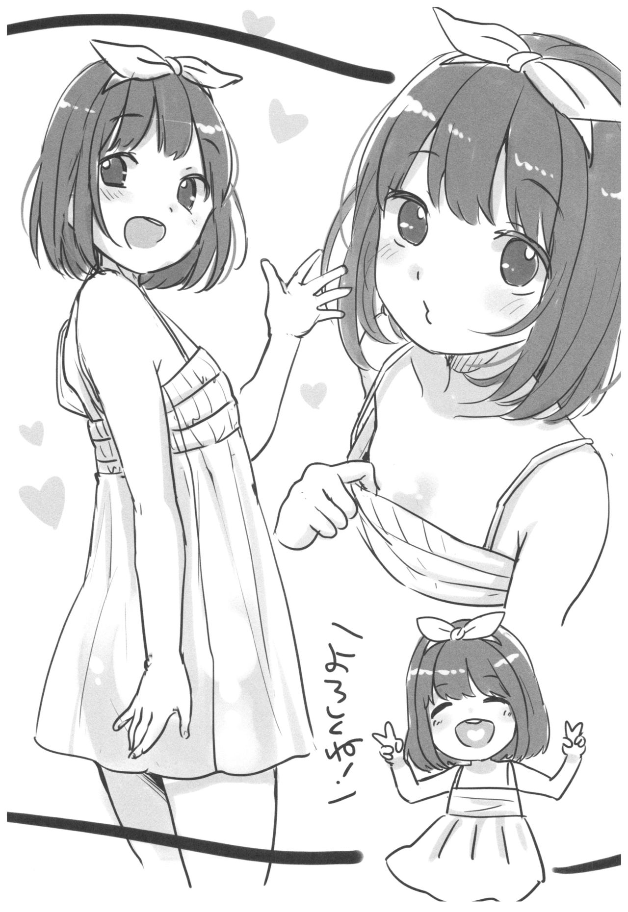 (C92) [MeltdoWN COmet (Yukiu Con)] Kanade Challenge Zenpen page 24 full