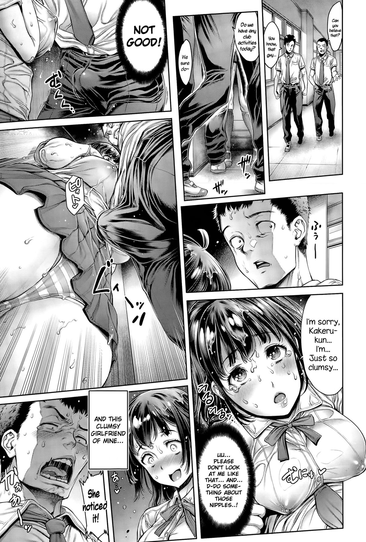 [Okayusan] Dojikko na Kanojo (COMIC Anthurium 024 2015-04) [English] {NecroManCr} page 7 full