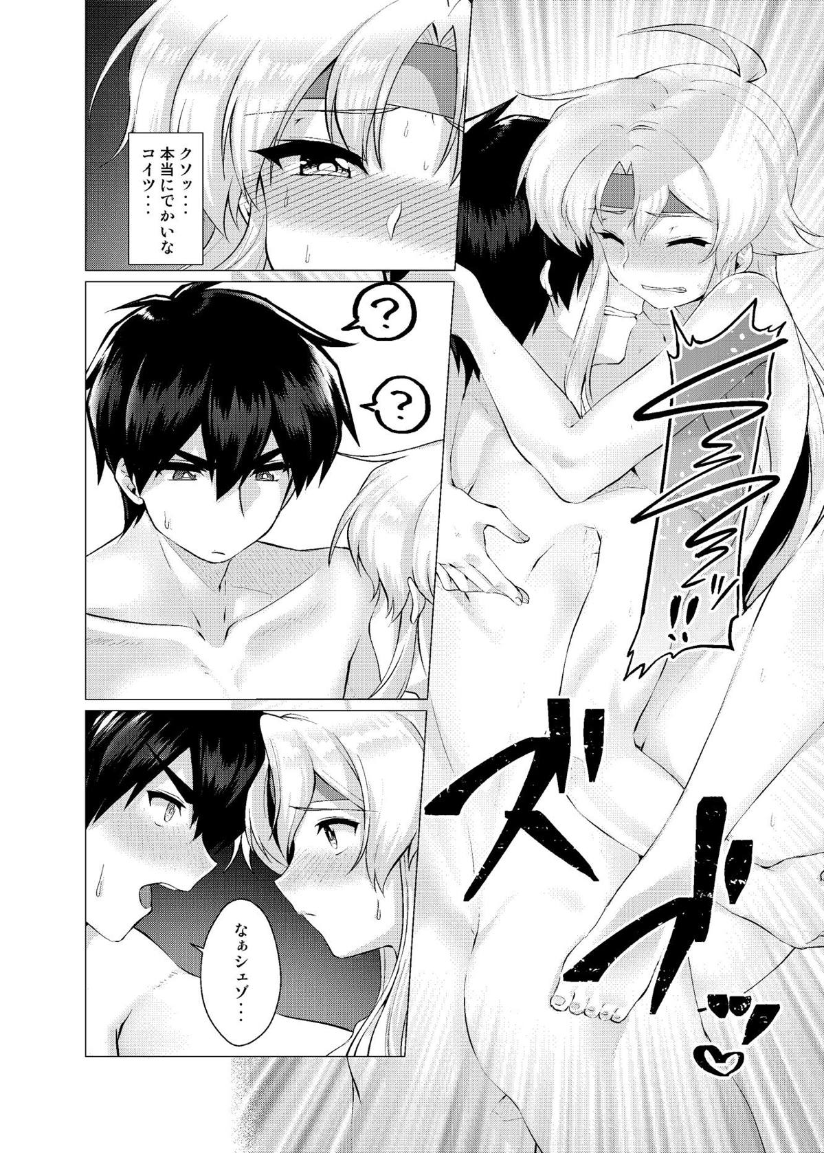 (Puyoism 11) [Murasakiiro Orange] Houmatsu no Aphrodite (Puyo Puyo) page 31 full
