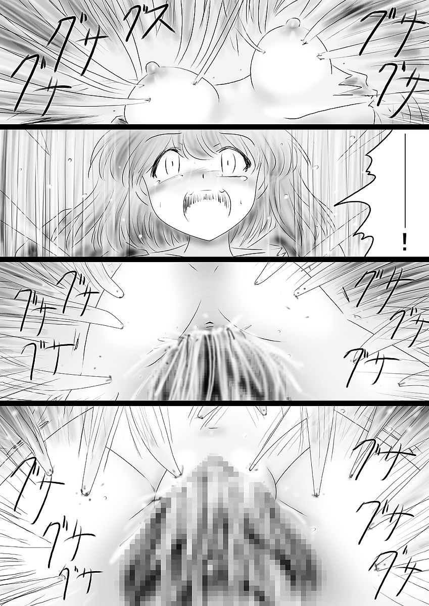 [Dende] Fushigi Sekai -Mystery World- Nonona 36 ~Nonona Kouzokukan no Higeki, Makanma Boku-tachi no Bouki Fukushuu Inkangokukei~ page 52 full