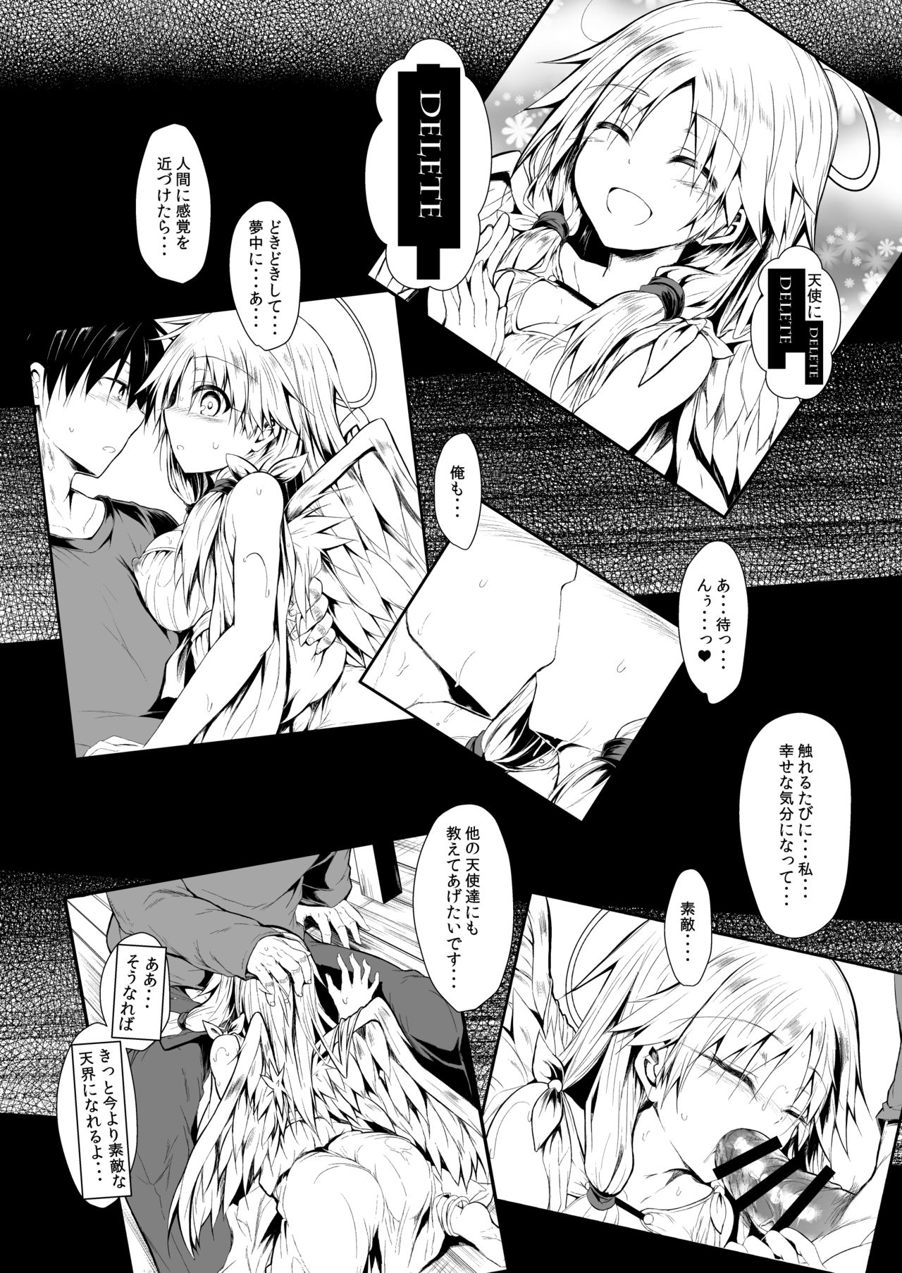 [ASTRONOMY (SeN)] Futari de Issho ni Tsukurimashou. [Digital] page 46 full