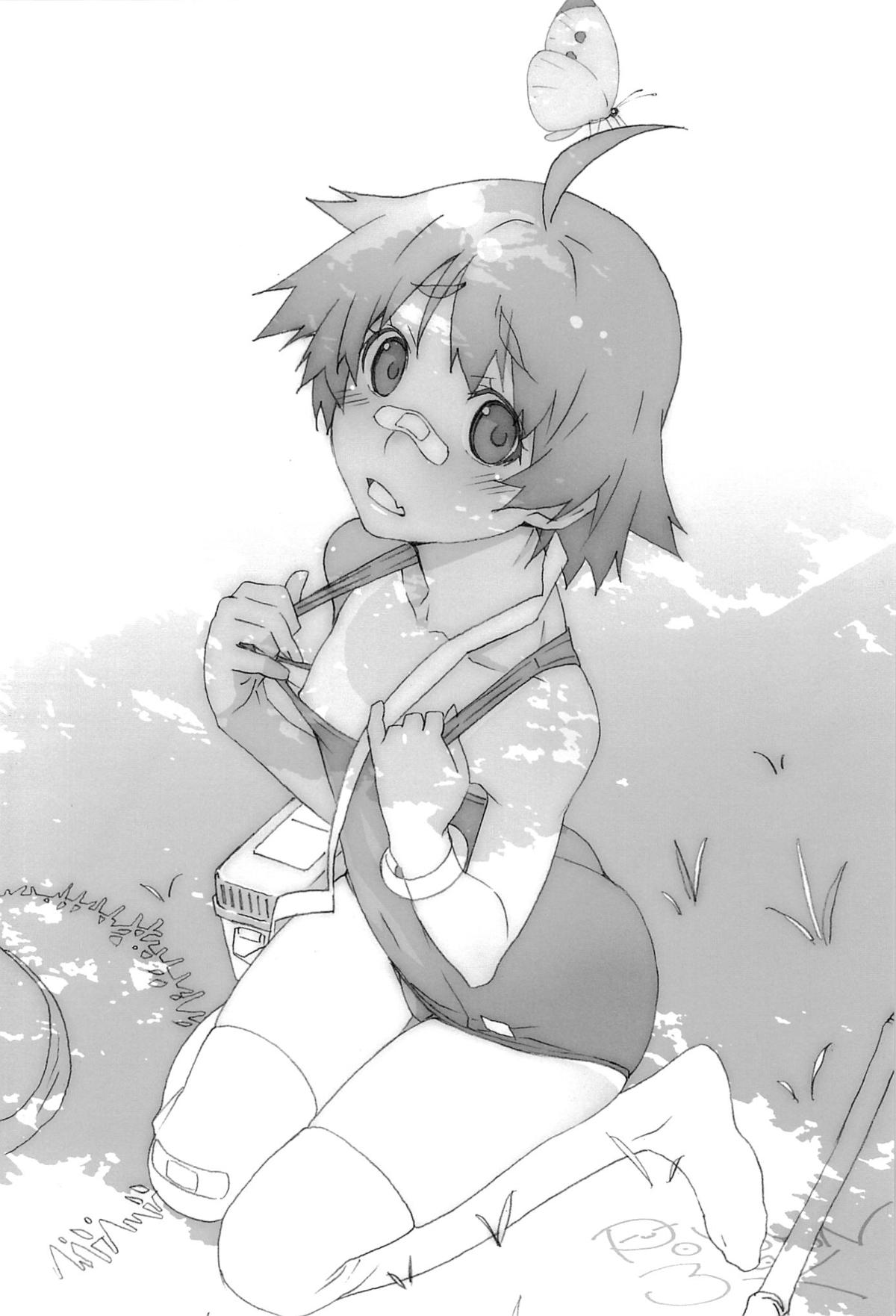 (C84) [Marchen Box (Various)] THE Under Chuugakusei 2 (Various) page 3 full