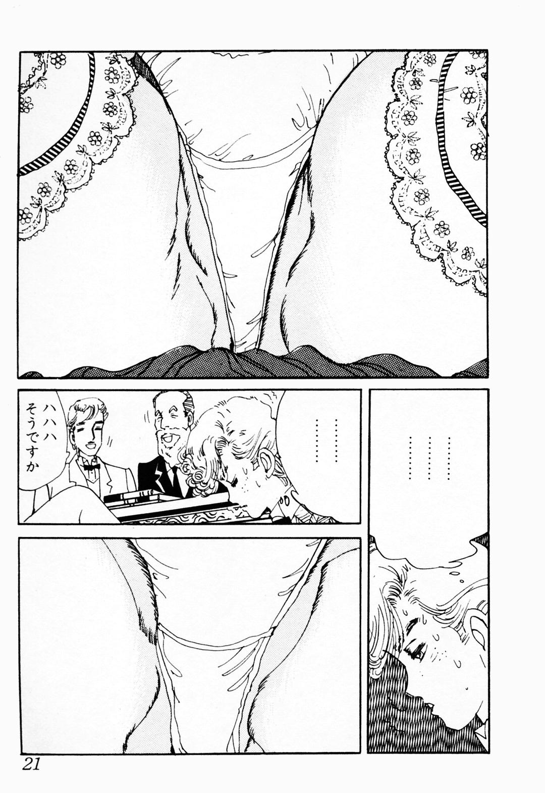 [Deizu Nin] Gibo page 22 full