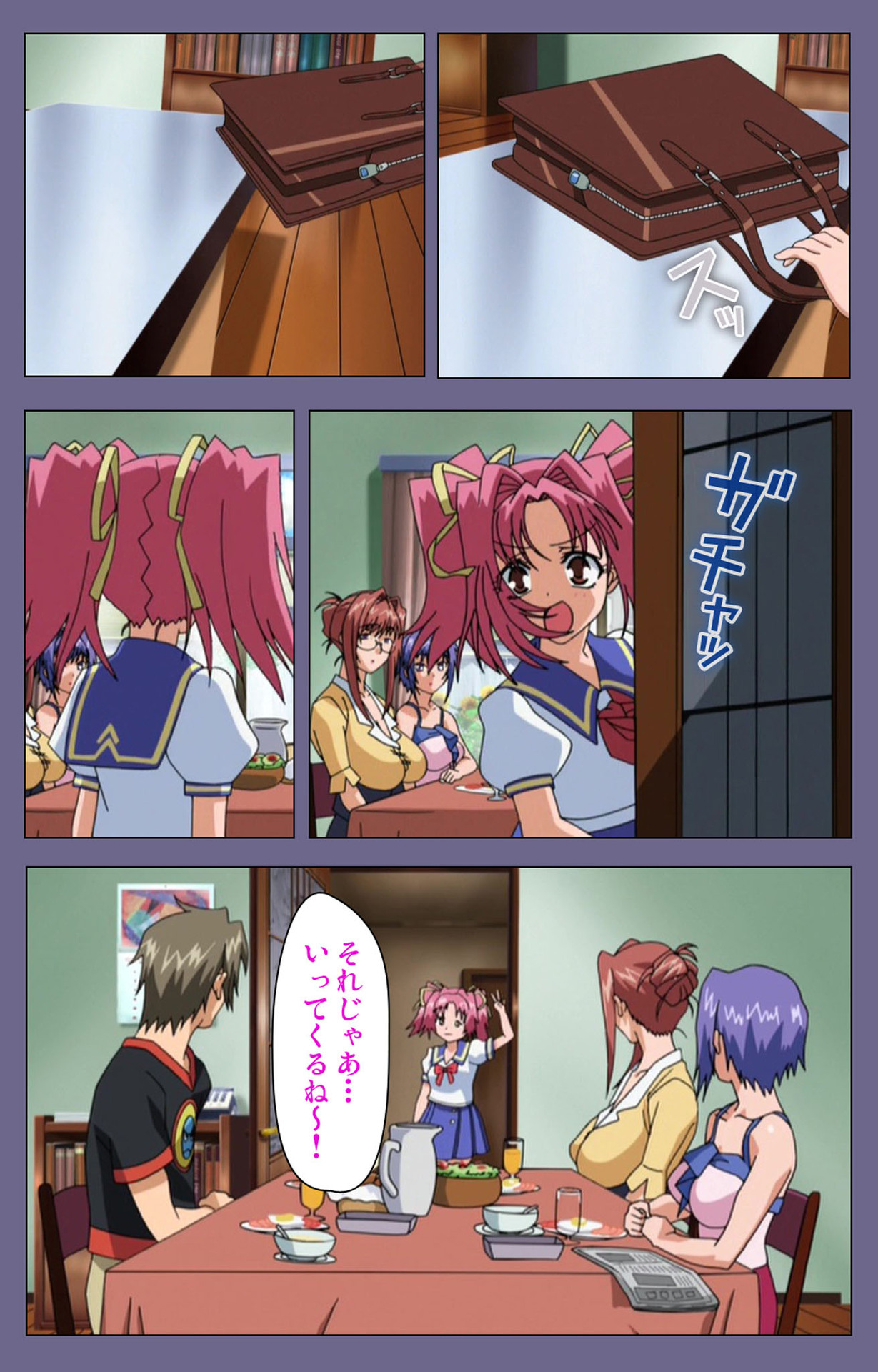 [TinkerBell] [Full Color Seijin Ban] Hitozuma Kasumi-san Kanzenban page 34 full