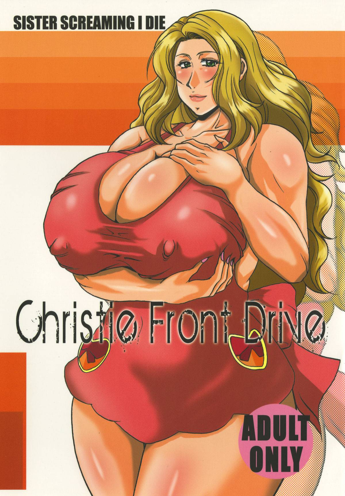 (C78) [SISTER SCREAMING I DIE (Yokoyama Lynch)] Christie Front Drive (Digital) (Original) page 1 full