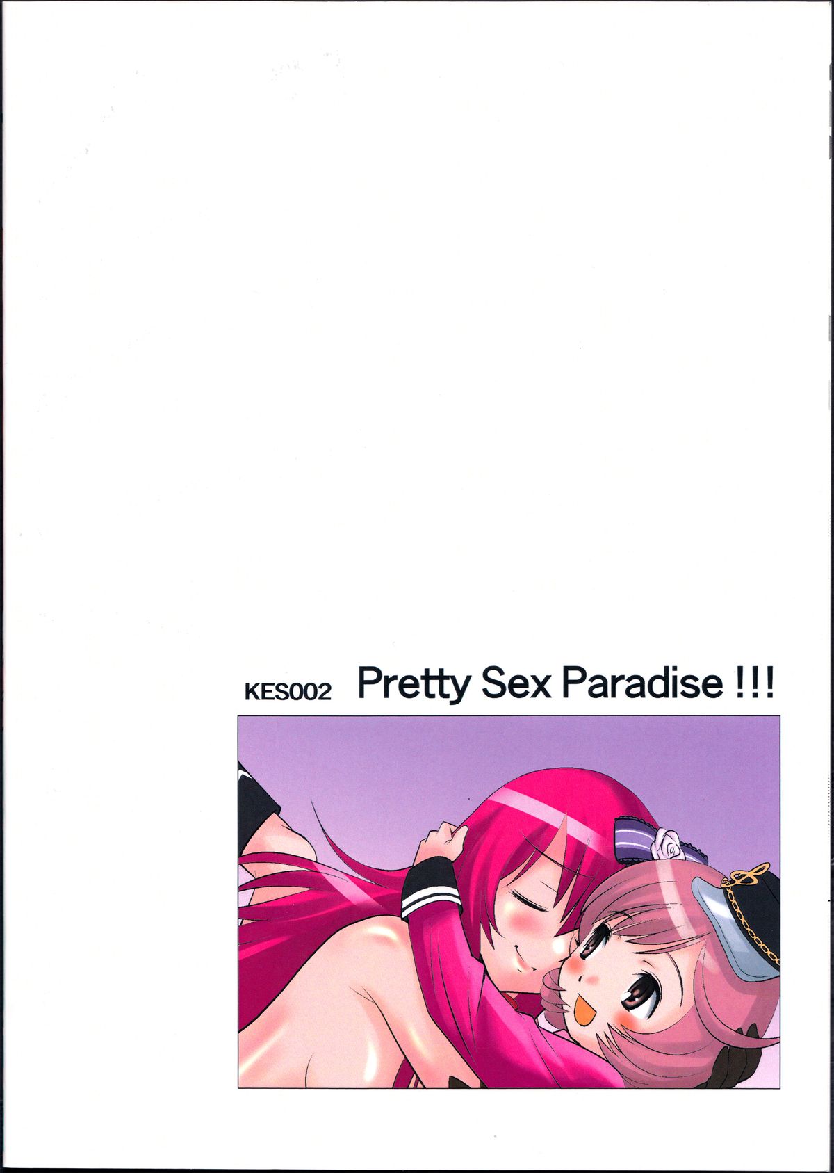 (SC2015 Summer) [KES3000 (Kamirenjaku Sanpei)] Pretty Sex Paradise!!! (PriPara) page 34 full