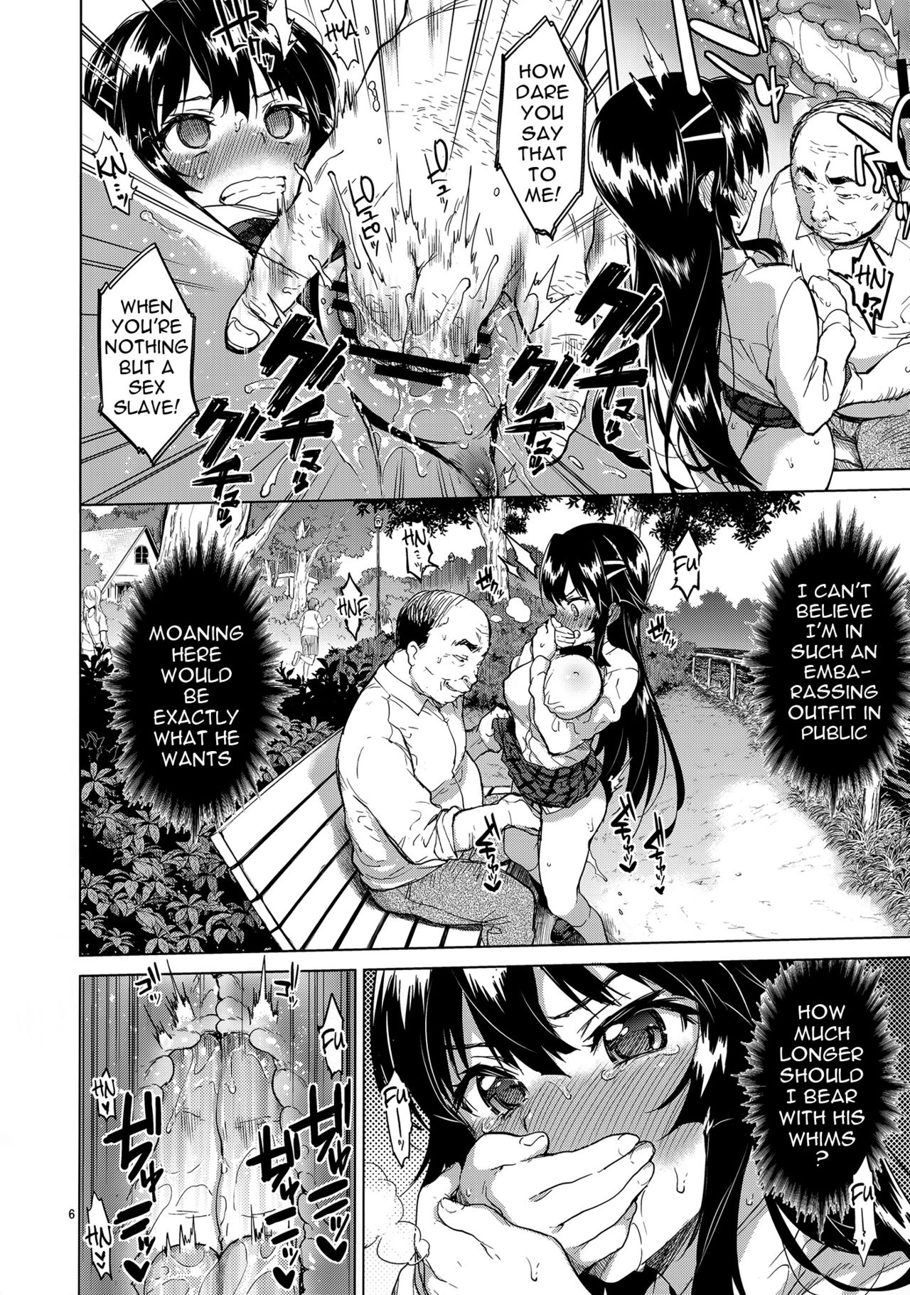 (C88) [Muchakai (Mucha)] Chizuru-chan Kaihatsu Nikki 3 [English] {doujins.com} page 5 full