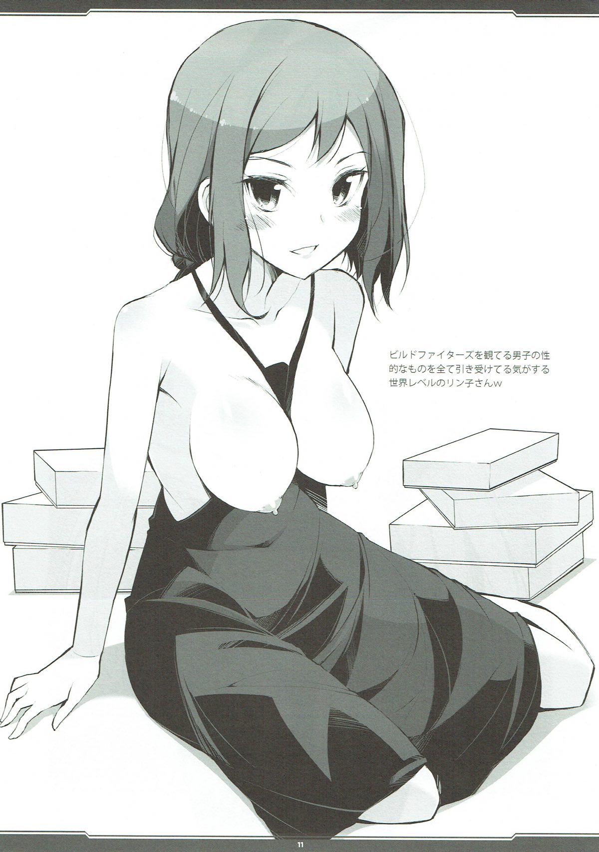(C85) [Digital Flyer (Oota Yuuichi)] RKGK DIGITALFLYER II (Various) page 10 full