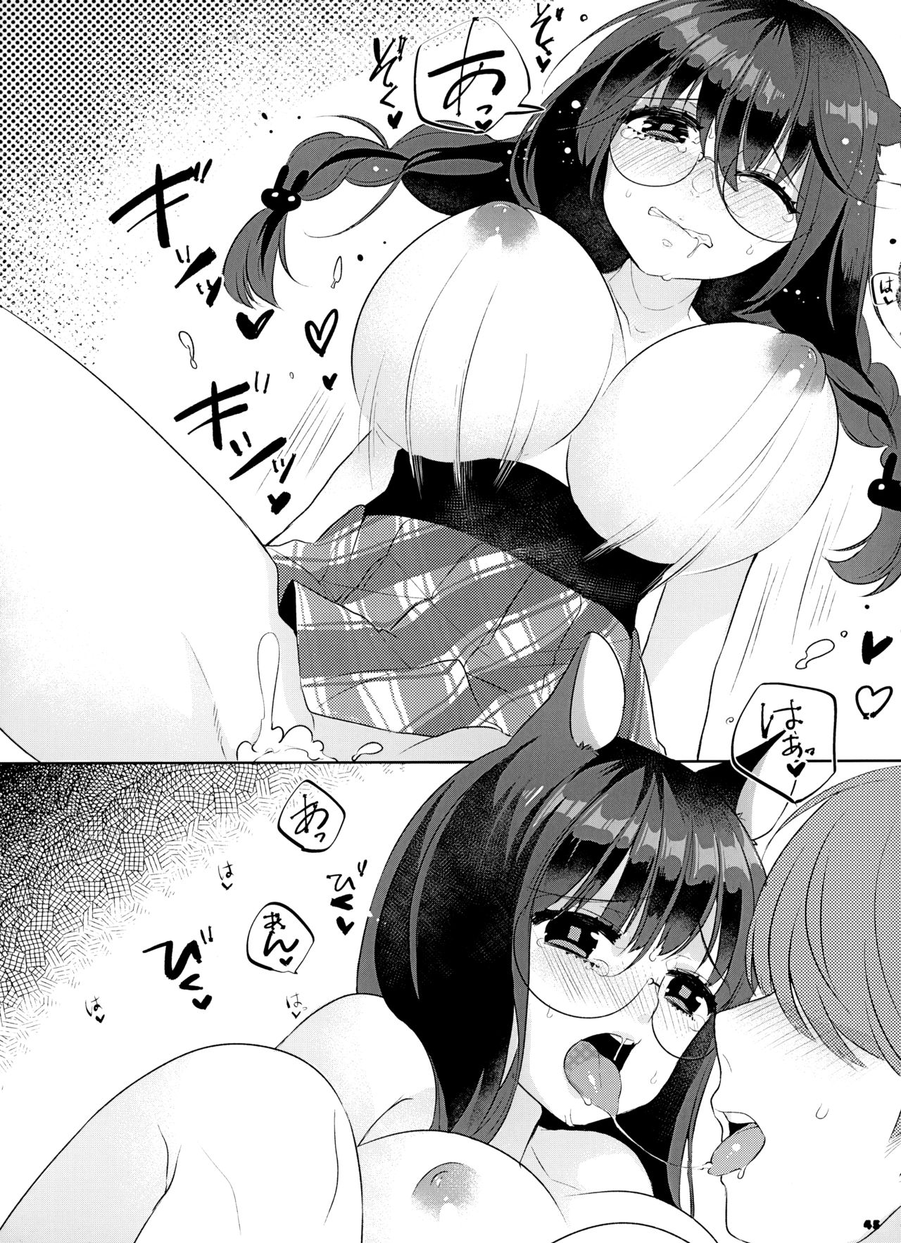 (C93) [7th;MINT (Senmen Kinuko, Shigeta)] FLAMINGO; RABBIT STRAWBERRY page 45 full