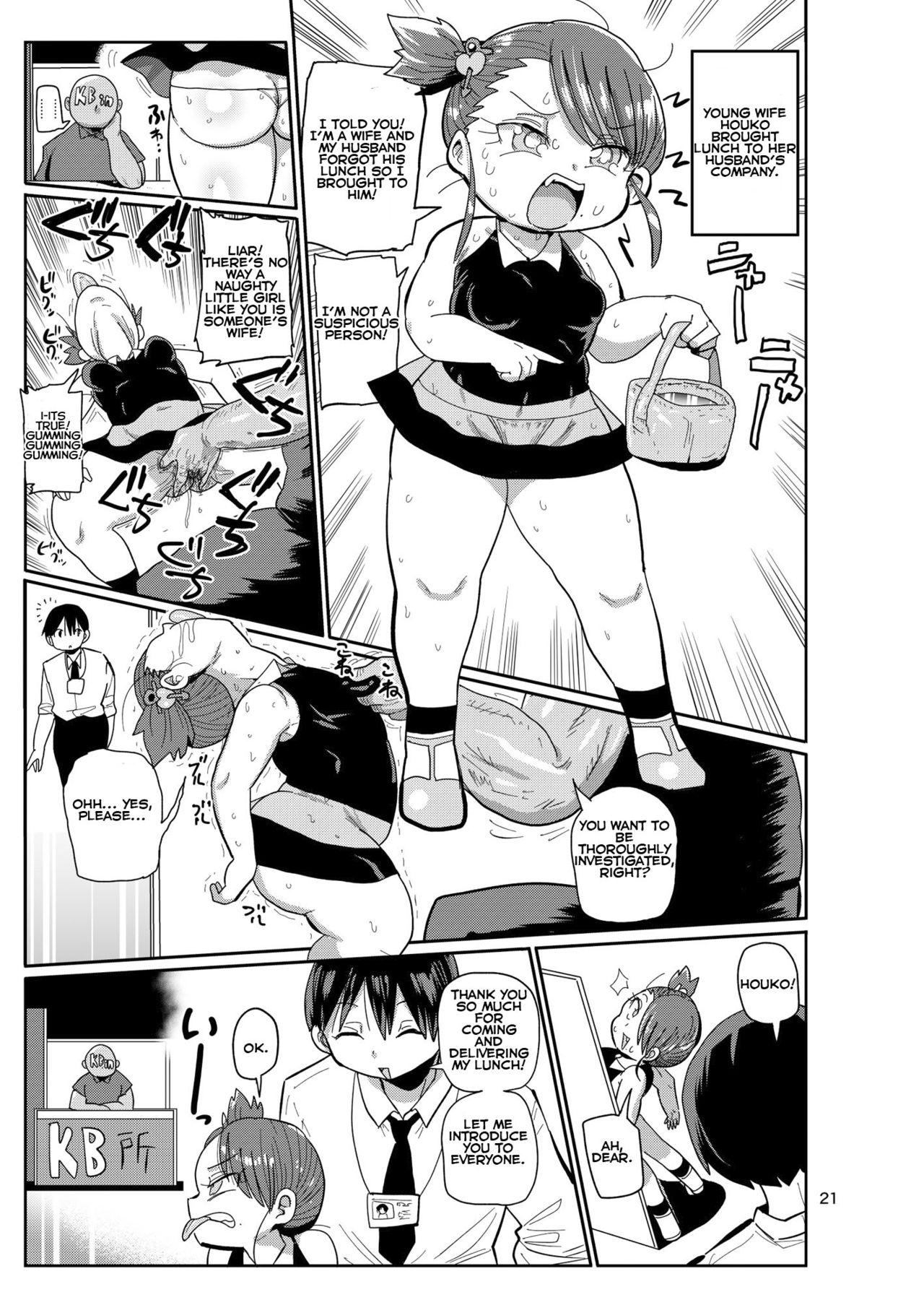 [CRAFT (Kiliu)] Watashi no Mawari ni wa Kiken ga Ippai! | There's danger all around me! [English] [Digital] page 20 full