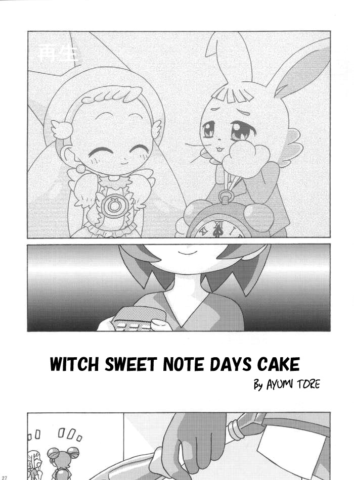 (C63) [Shisshin Chuudoku (Ayumi Tooru, Itou)] nichiyoubi no sugoshikata (Ojamajo Doremi) [English] page 26 full