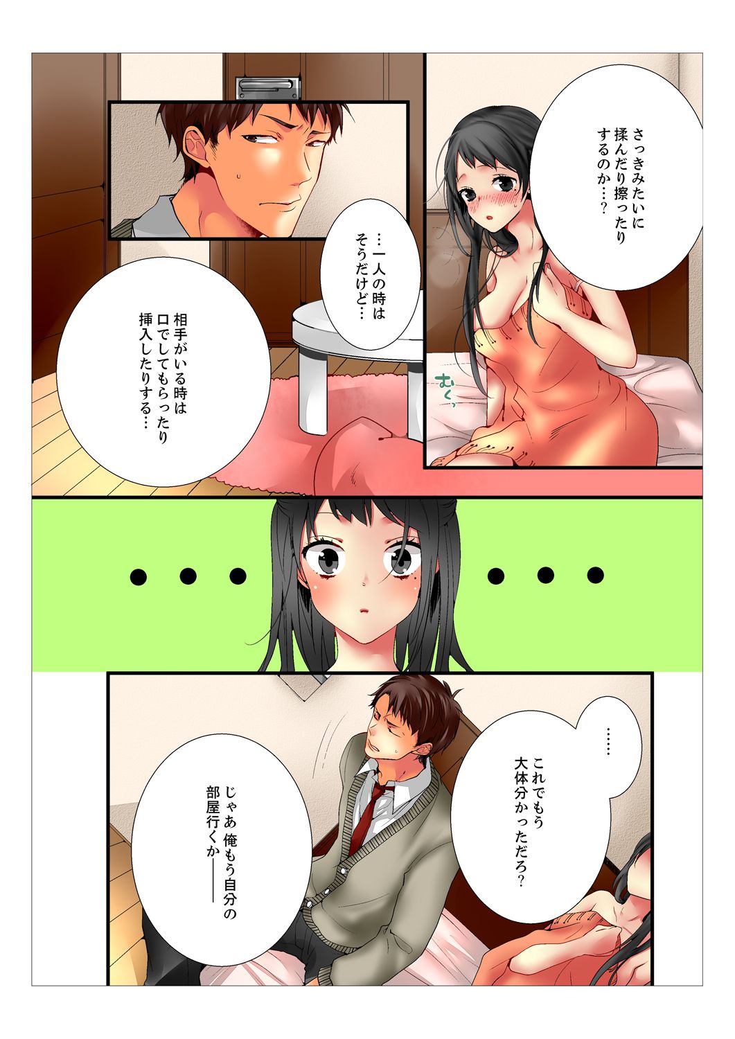 [Marinosuke] Ane ga 20 Sai ni Natte mo Shojo nandaga. [Kanzenhan] page 28 full