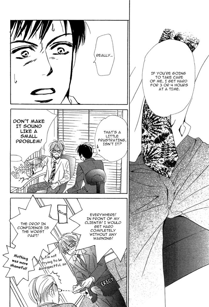 Aiyoku no Canon - Shinba Rize page 17 full