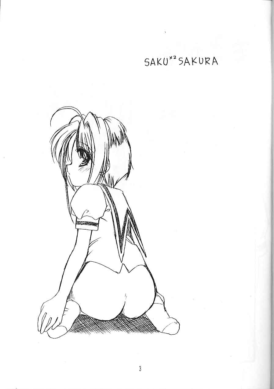 (C58) [Imomuya Honpo (Azuma Yuki)] SAKU x2 SAKURA (Card Captor Sakura) page 2 full