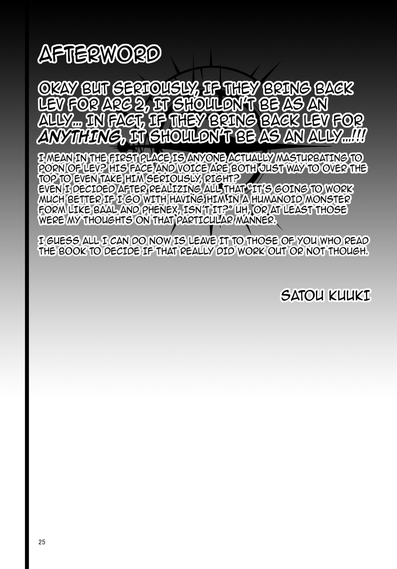 (C96) [Vpan's EXTASY (Satou Kuuki)] Ashu Jikan Shinden Chaldea (Fate/Grand Order) [English] {darknight} page 24 full