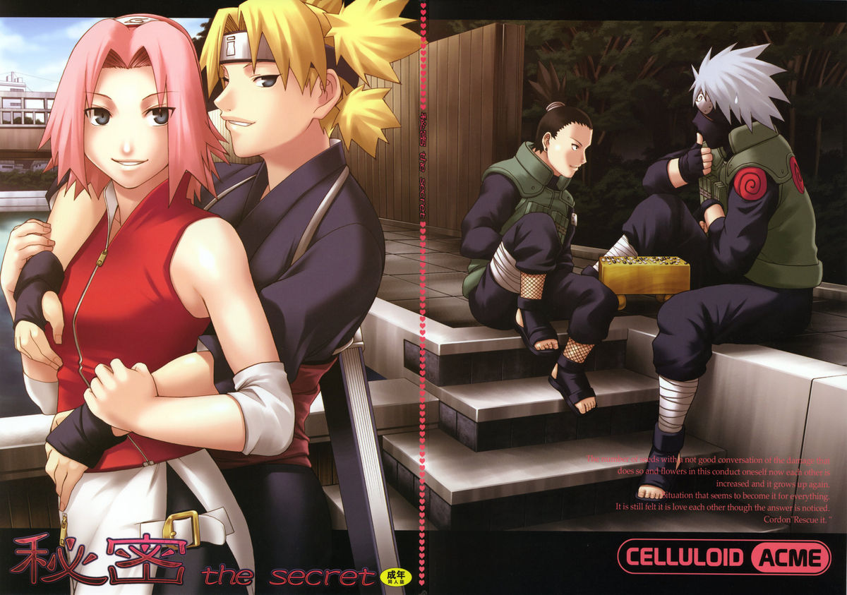 (C69) [Celluloid-Acme (Chiba Toshirou)] Himitsu - The Secret (Naruto) page 1 full