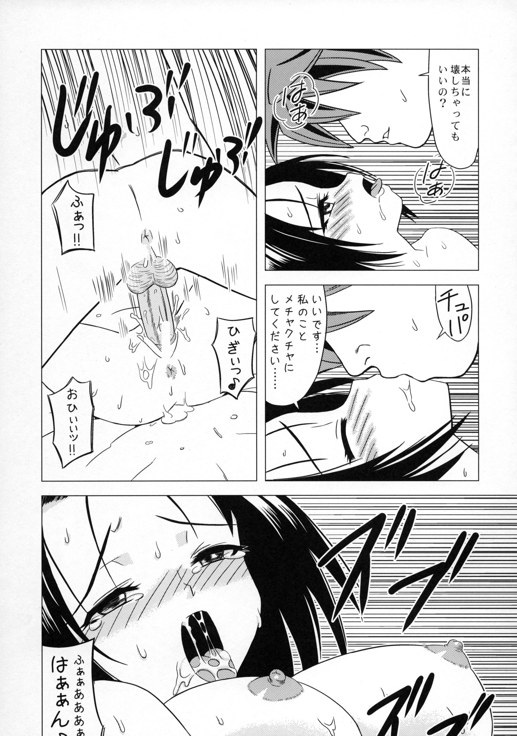 (C74) [Hanyan. (Nekomimi Kanon)] Shinsei M-jou Haruna Inyoku Acme Trouble (To LOVE-Ru) page 19 full