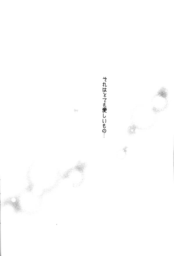 (SUPER13) [Sakurakan (Seriou Sakura)] Onegai Darling (Inuyasha) page 6 full