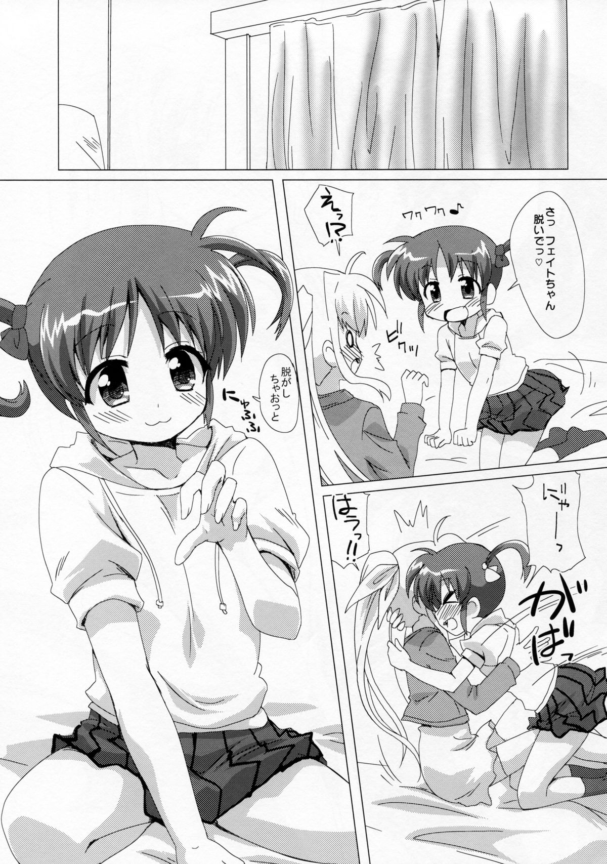 (C85) [Goberazzo (Mukaibi Aoi)] YURI CENT (Mahou Shoujo Lyrical Nanoha) page 16 full