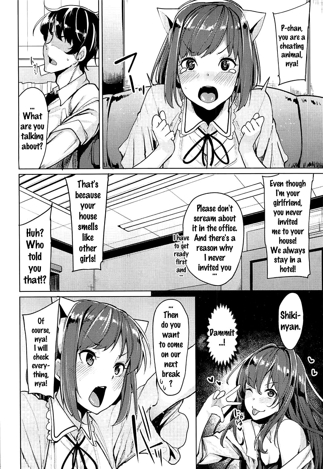 (C92) [Tamokuteki Hall (Moketa)] Nee Nee P-chan H Shiyo? (THE IDOLM@STER CINDERELLA GIRLS) [English] {doujins.com} page 3 full