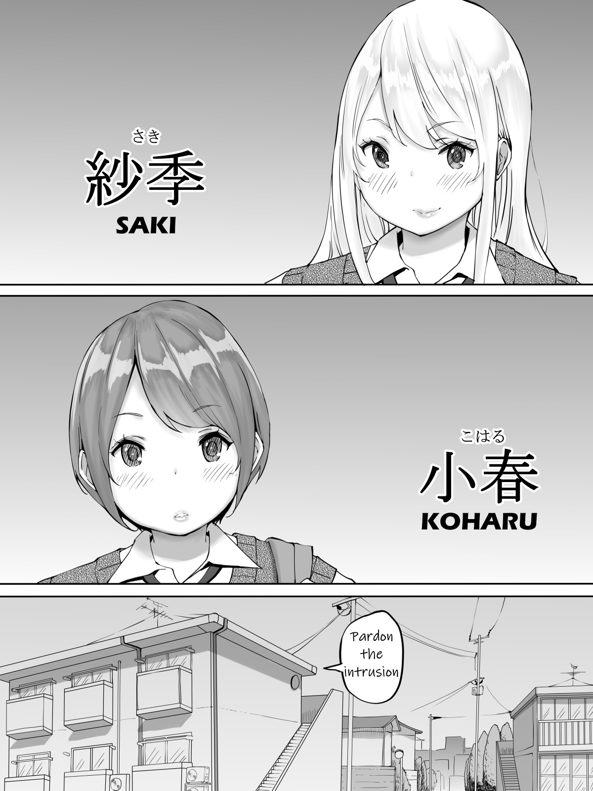 [Ailail (Ail)] Boku ni SeFri ga Dekita Riyuu ~Beit Saki no JK Hen~ | How I made sex friends ~Students after work~ [English] {KittyKatMan} [Incomplete] page 3 full