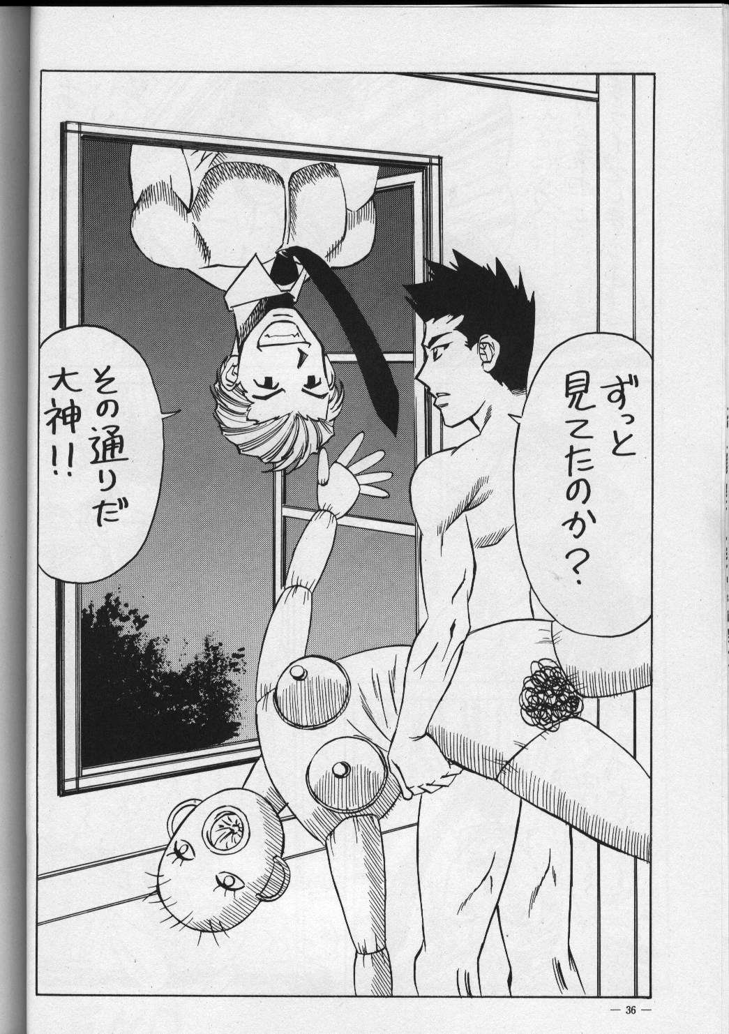 (C56) [Meirei Denpa (K. Maeda, Yamamoto Yoshifumi)] Meirei Denpa Zoukan for DOS V (Revolutionary Girl Utena, Sakura Wars) page 34 full