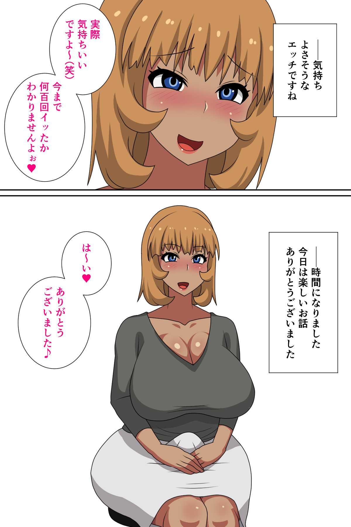 [Muttumuu] Jitsuroku! Futanari Tsuma Uwaki Jijou ~Moto Bitch Yuumi-san (23)~ page 46 full
