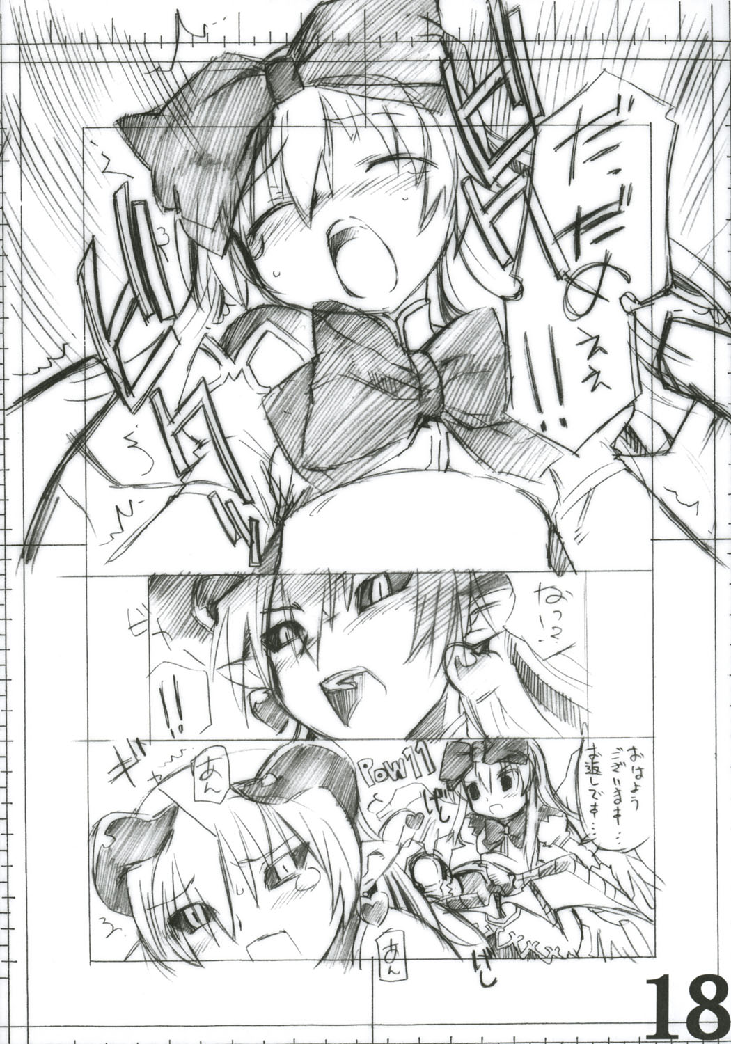 (SC30) [BLACK LIST (Hiura R)] gokujou payapaya (Gokujou Seitokai) page 18 full