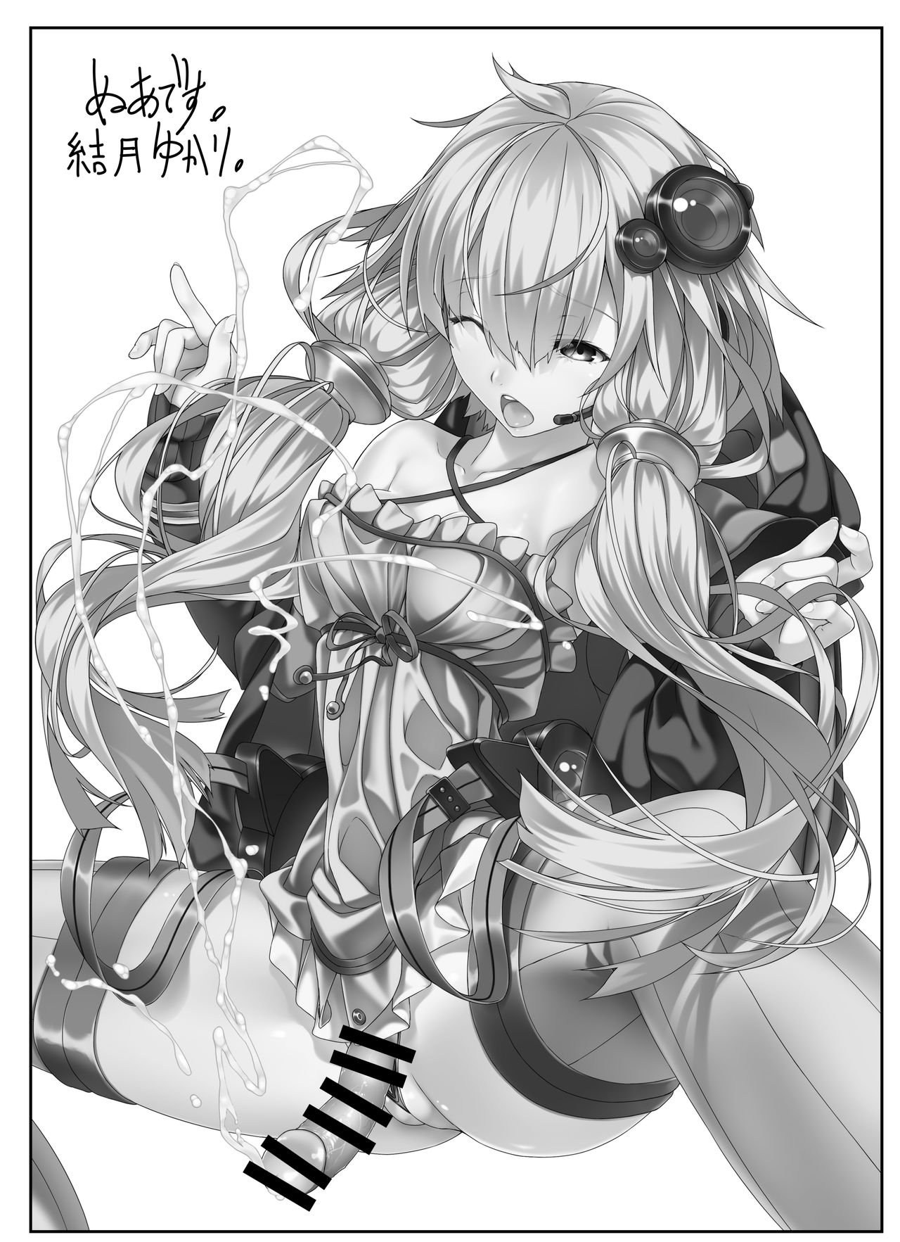 [Kosuko Teikoku (Sella)] Futanari Musume ga Deattara | 与扶她娘的邂逅 [Chinese] [黄记汉化组] [Digital] page 19 full